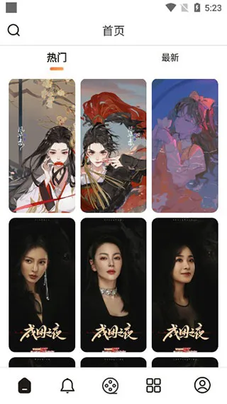 明日壁纸app最新版怎么用 明日壁纸app最新版怎么用