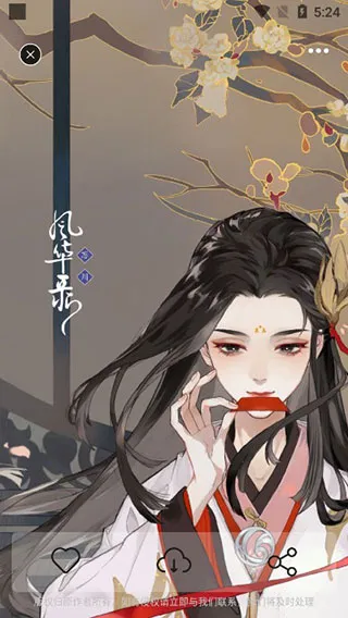 明日壁纸app最新版怎么用 明日壁纸app最新版怎么用