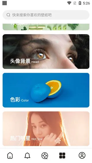 明日壁纸app最新版怎么用 明日壁纸app最新版怎么用