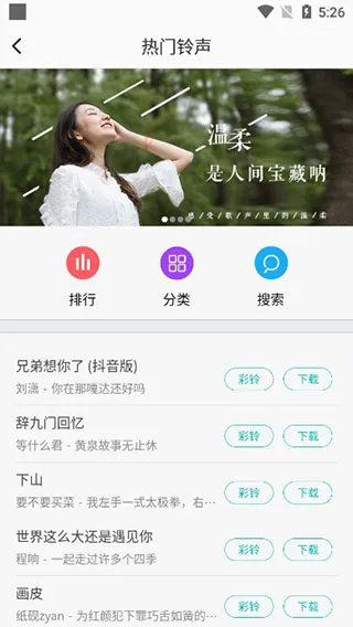 明日壁纸app最新版怎么用 明日壁纸app最新版怎么用