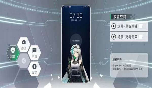 鲨鲨酱智能助手app防闪退版截图1