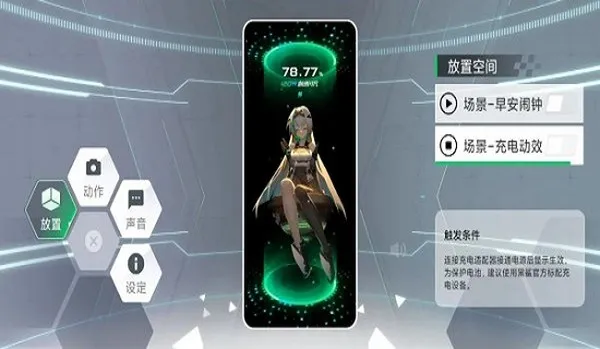鲨鲨酱智能助手app防闪退版截图3