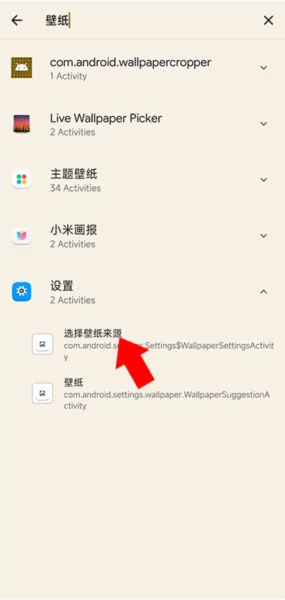 鲨鲨酱智能助手app手机版设置桌面方法 鲨鲨酱智能助手app手机版设置桌面方法
