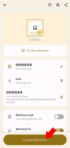 鲨鲨酱智能助手app手机版设置桌面方法 鲨鲨酱智能助手app手机版设置桌面方法