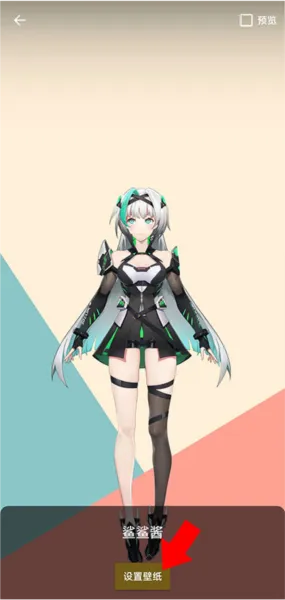 鲨鲨酱智能助手app手机版设置桌面方法 鲨鲨酱智能助手app手机版设置桌面方法