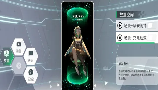 1784468472420076.webp image.png