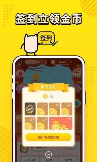 金猪游戏盒子app官方版截图1