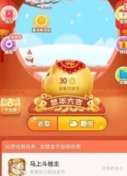 金猪游戏 金猪游戏