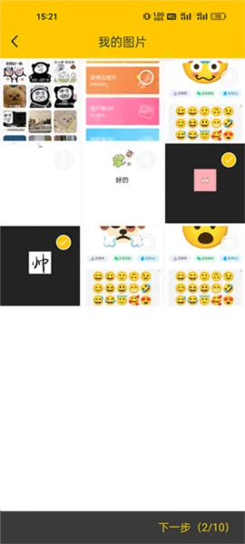 操作说明 操作说明