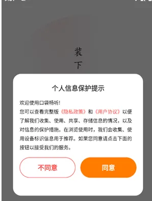 口袋畅听2026最新版怎么使用 口袋畅听2026最新版怎么使用
