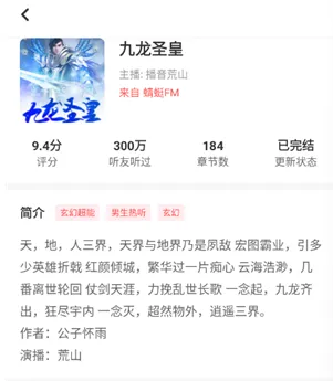口袋畅听2026最新版怎么使用 口袋畅听2026最新版怎么使用