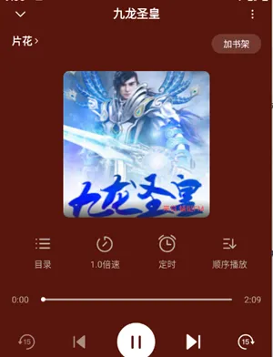 口袋畅听2026最新版怎么使用 口袋畅听2026最新版怎么使用
