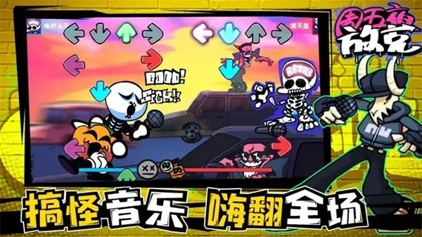 周五夜放克戈菲猫模组手机版截图4