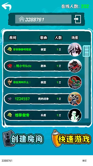 周五夜放克戈菲猫模组手机版怎么联机 周五夜放克戈菲猫模组手机版怎么联机