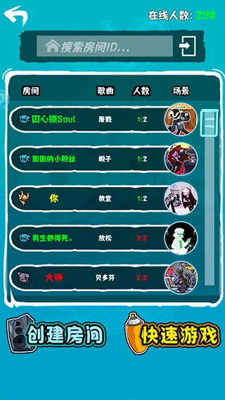 周五夜放克戈菲猫模组手机版怎么联机 周五夜放克戈菲猫模组手机版怎么联机