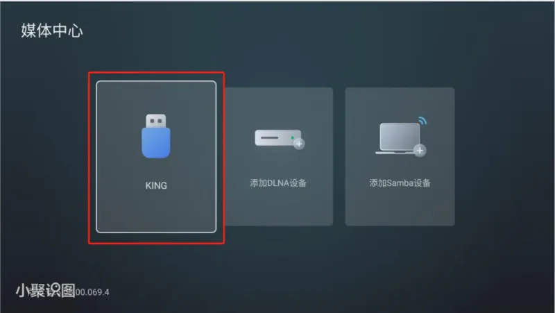 野草助手TV版2026最新版安装教程 野草助手TV版2026最新版安装教程