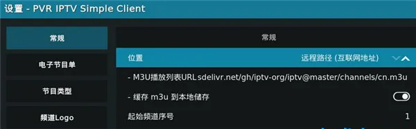 kodi播放器怎么看电视直播 kodi播放器怎么看电视直播