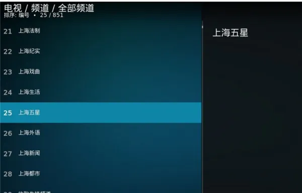 kodi播放器怎么看电视直播 kodi播放器怎么看电视直播