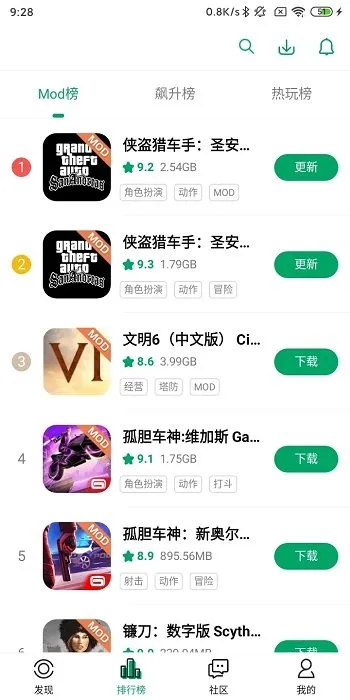 纽扣助手游戏盒子app官方版截图1