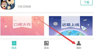 纽扣助手下载游戏的安装包怎么删除 纽扣助手下载游戏的安装包怎么删除