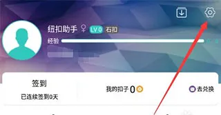 纽扣助手下载游戏的安装包怎么删除 纽扣助手下载游戏的安装包怎么删除