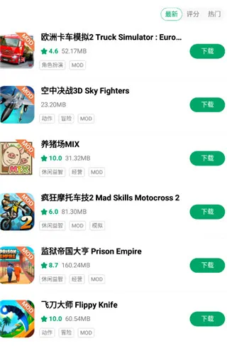 纽扣助手下载游戏教程 纽扣助手下载游戏教程