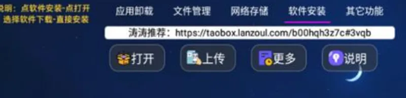 二狗助手tao管家优势 二狗助手tao管家优势