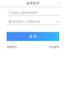 富学宝典怎么改工号 富学宝典怎么改工号
