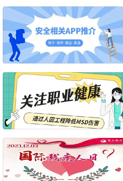 富学宝典富士康手机版亮点 富学宝典富士康手机版亮点