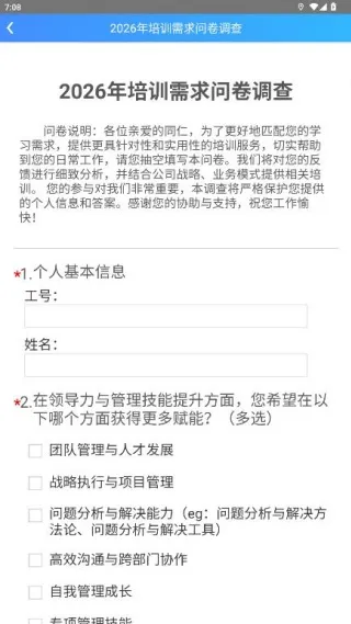 富学宝典怎么用最有效 富学宝典怎么用最有效