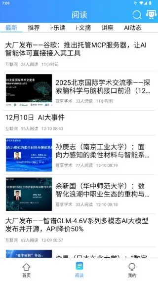 富学宝典怎么用最有效 富学宝典怎么用最有效