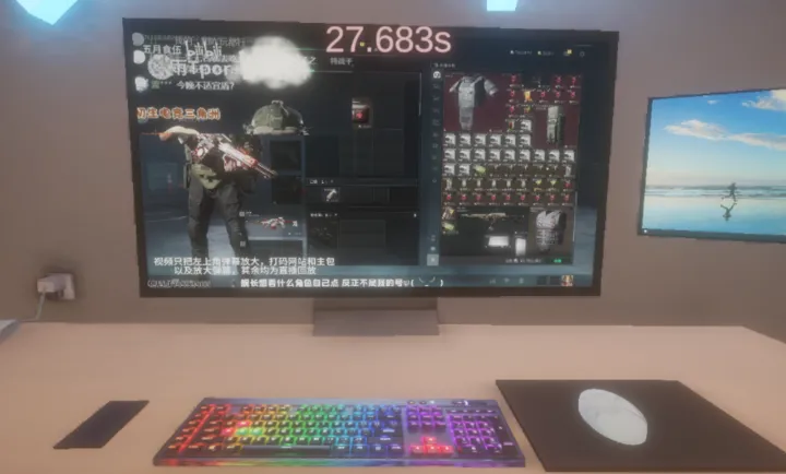 清雨毁号模拟器60秒中文版截图4