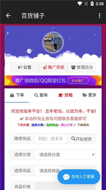 极客软件库3.0.9全新版2026版截图1