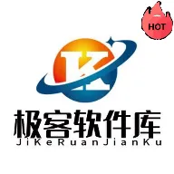 极客软件库 3.0.9全新版本