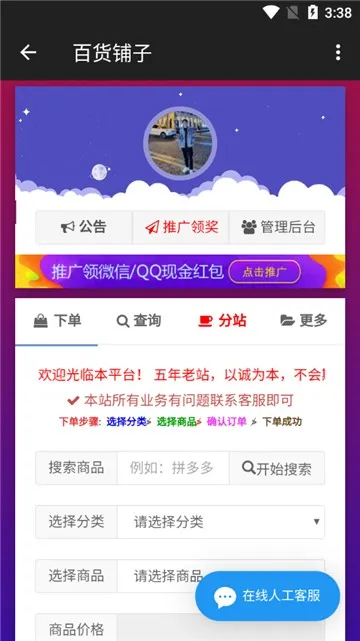 极客软件库3.0.9全新版本软件亮点 极客软件库3.0.9全新版本软件亮点