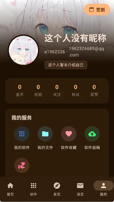 喵盒社区游戏盒最新版截图5