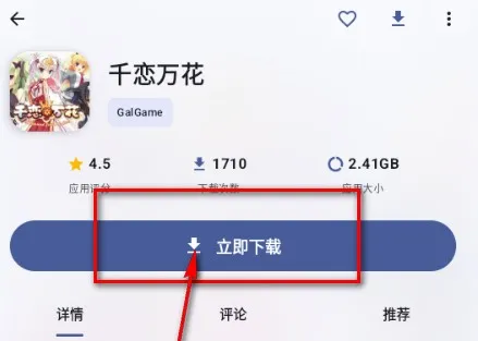 喵盒社区怎么下载自己喜欢的游戏 喵盒社区怎么下载自己喜欢的游戏