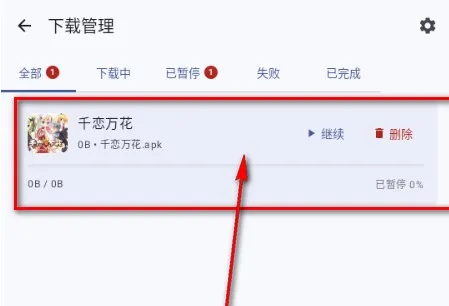 喵盒社区怎么下载自己喜欢的游戏 喵盒社区怎么下载自己喜欢的游戏