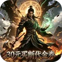魔物迷宫（0.1折砍树开箱买断版）
