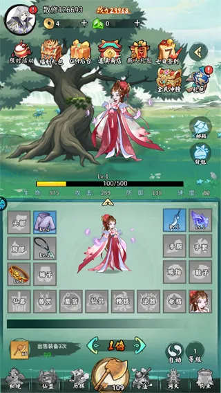 魔物迷宫(0.1折砍树开箱买断版)