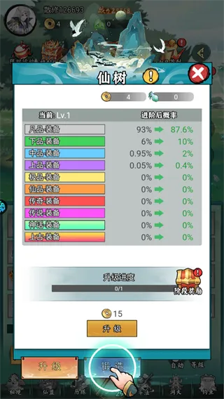 魔物迷宫(0.1折砍树开箱买断版)