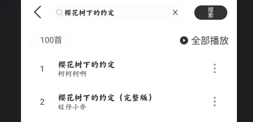 魔音morin9.9.9手机版特色 魔音morin9.9.9手机版特色