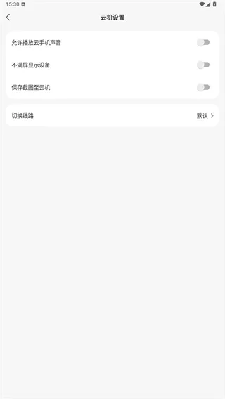最i玩云手机