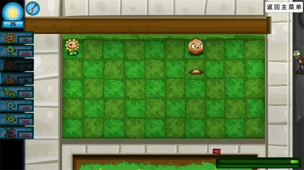 植物大战僵尸GD版