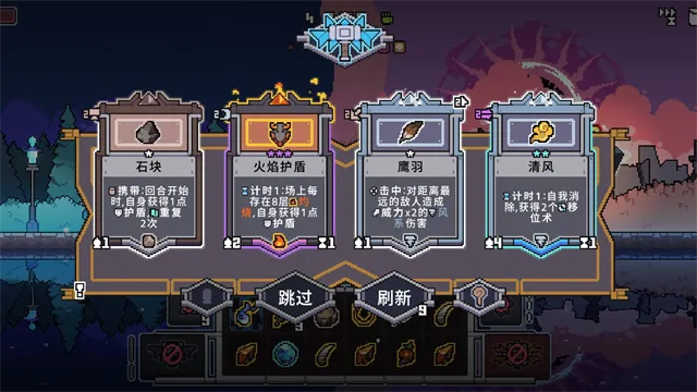 奥术扳机安卓移植版下载截图3