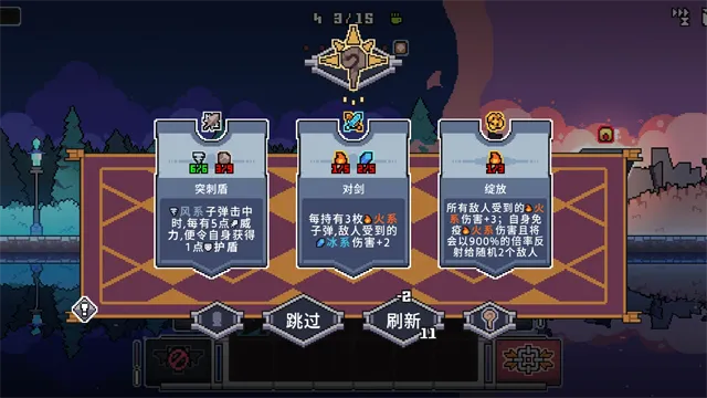 奥术扳机安卓移植版下载截图4