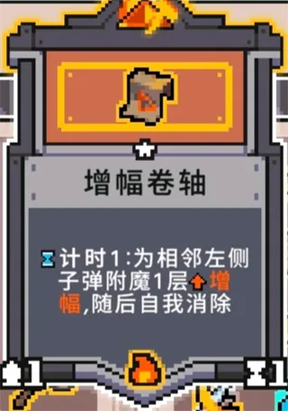 奥术扳机