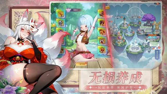 次元召唤师手游下载截图3