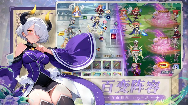 次元召唤师手游下载截图4