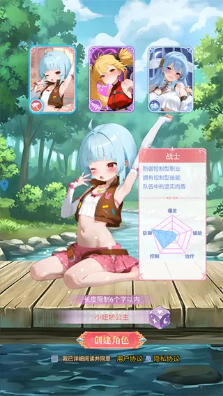 次元召唤师